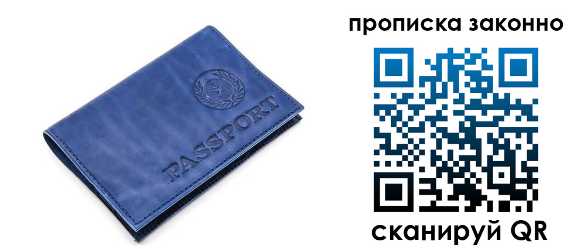 прописка иностранных граждан в Очёре