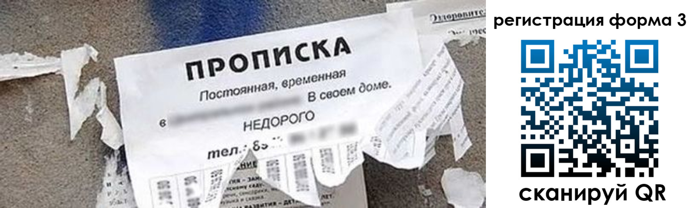 регистрация для школы в Очёре